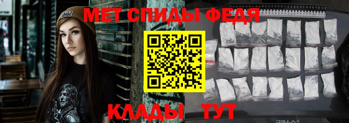 АМФЕТАМИН  Амфетамин 97%  Вход с VPN  Еманжелинск 