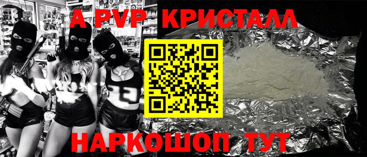 APVP СК КРИС Еманжелинск