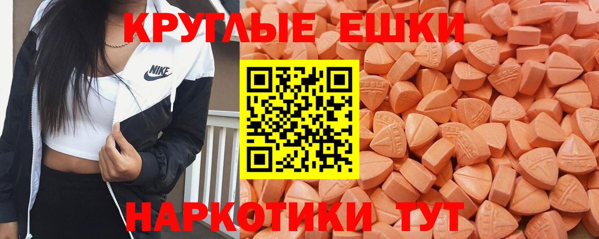 ЭКСТАЗИ louis Vuitton Еманжелинск