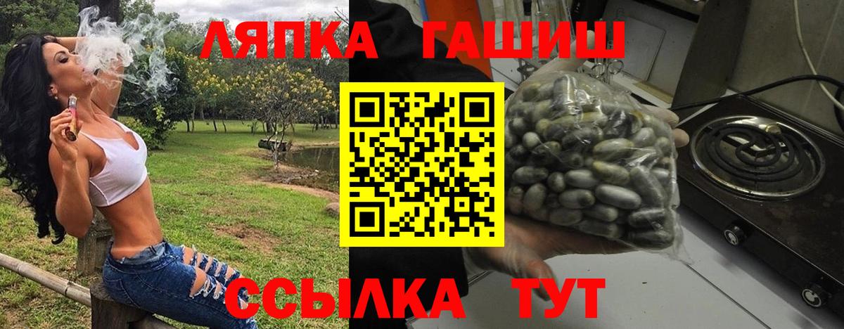 Еманжелинск  Гашиш  Марихуана  МЕФ   Вход с VPN  ГАШ  Cocaine  МЕТ  Кетамин 