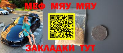 меф Коммунар