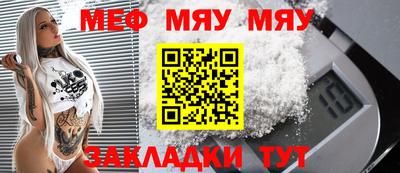 меф Коммунар