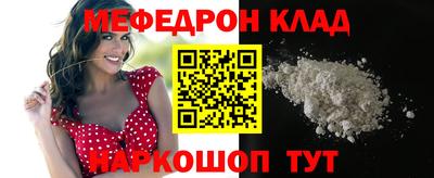 крисы Конаково