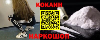 2c-b Отрадный