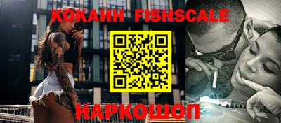 крисы Конаково