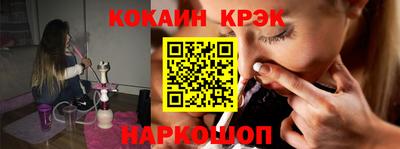 крисы Комсомольск-на-Амуре