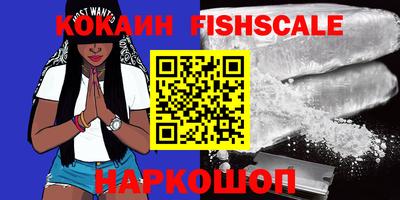 крисы Конаково