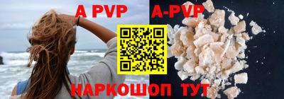 крисы Комсомольск-на-Амуре