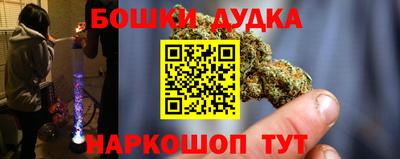 крисы Комсомольск-на-Амуре