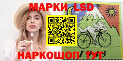 крисы Конаково