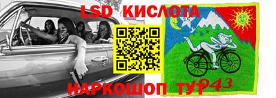меф Коммунар