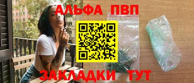 крисы Конаково