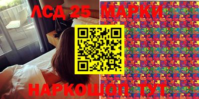 крисы Комсомольск-на-Амуре