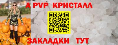 крисы Конаково