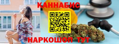крисы Конаково