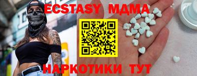 крисы Комсомольск-на-Амуре