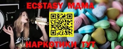 меф Коммунар