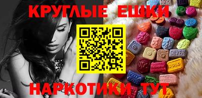 меф Коммунар