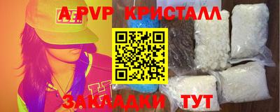 меф Коммунар