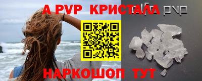 меф Коммунар