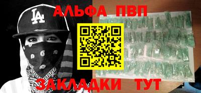 меф Коммунар