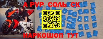 амф Отрадное