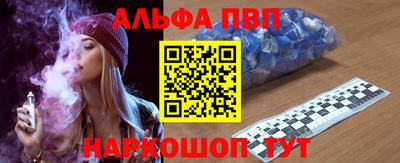 метамфетамин Владивосток