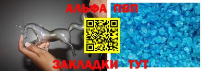 крисы Конаково
