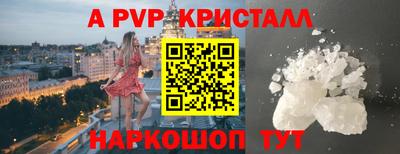 крисы Комсомольск-на-Амуре