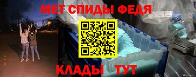 крисы Комсомольск-на-Амуре
