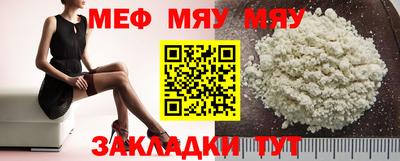 крисы Конаково