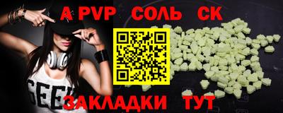крисы Комсомольск-на-Амуре