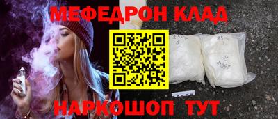 крисы Комсомольск-на-Амуре