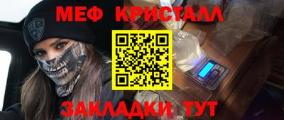 крисы Комсомольск-на-Амуре