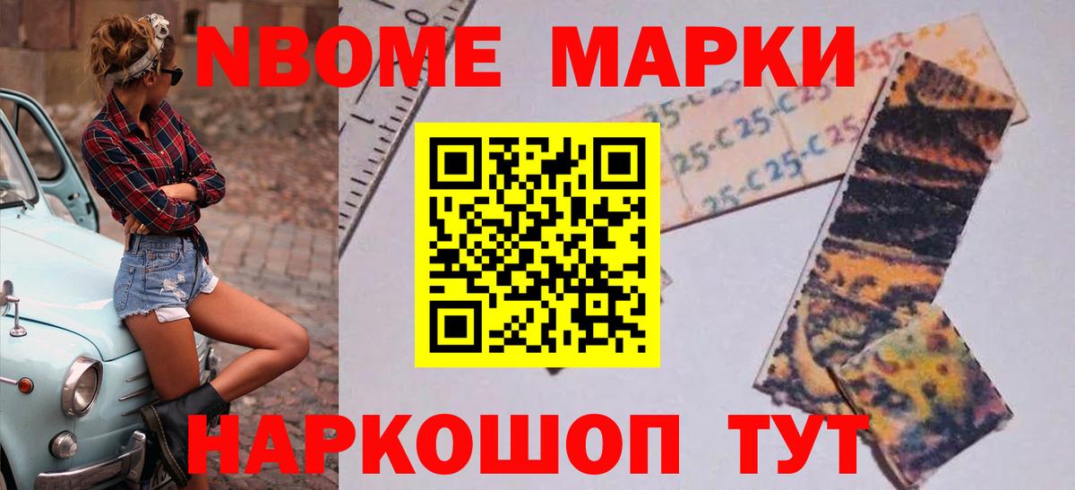 Лсд 25 экстази ecstasy  мега сайт  Еманжелинск  Вход с VPN 
